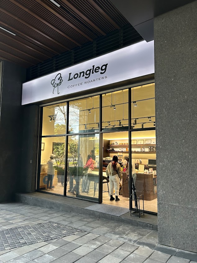 Longleg Coffee Roasters 長腿兒咖啡工作室