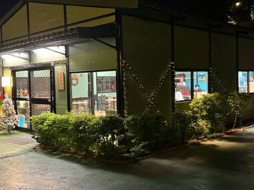 沐風落夜景觀私廚咖啡