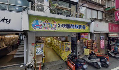 (攤販)美式漢堡