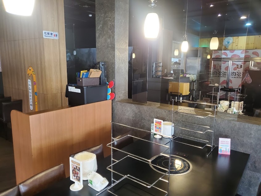 肉多多火鍋-三峽店