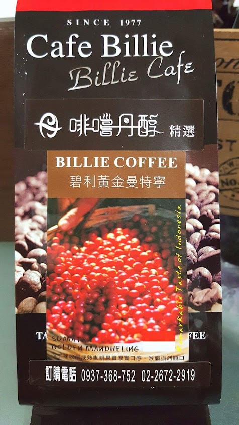 啡嚐丹醇 老街口咖棧