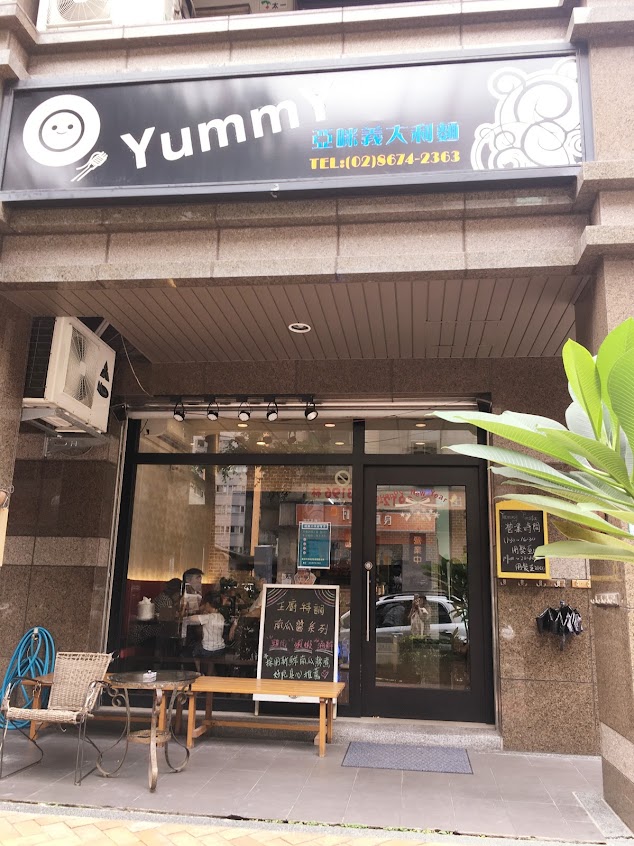 Yummy亞咪義大利麵