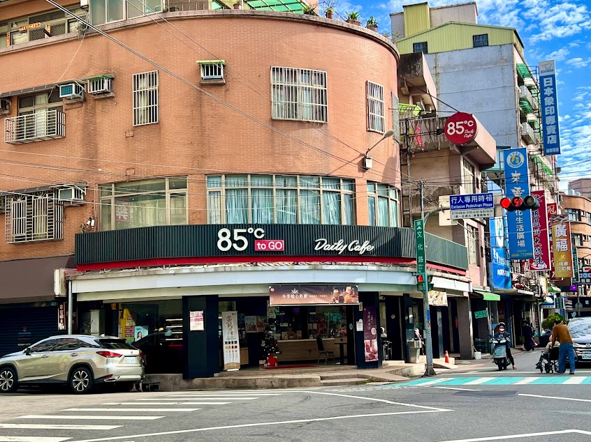 85度C咖啡蛋糕飲料(三峽文化店)