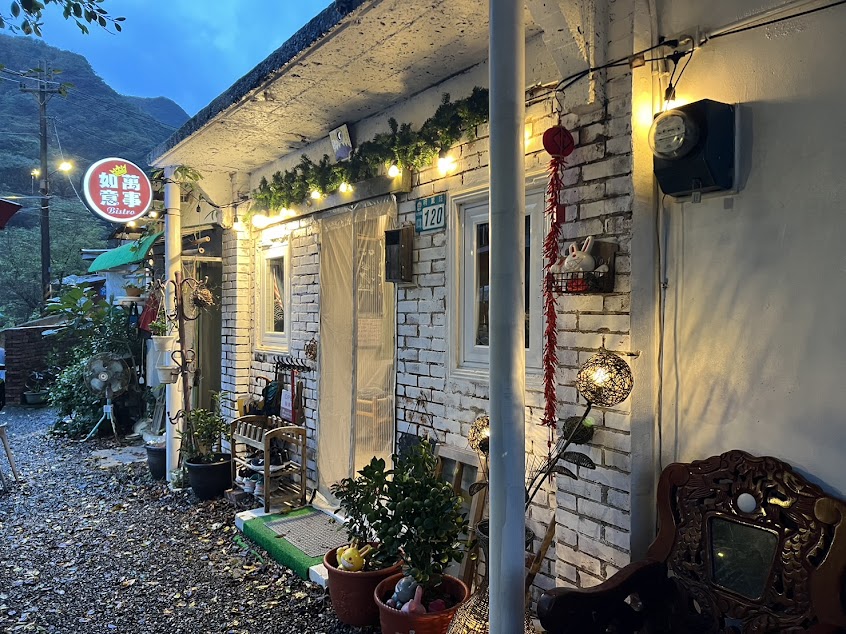 九份萬事如意餐廳