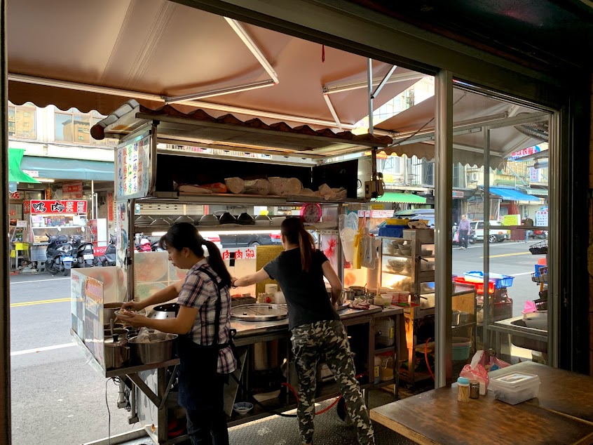 池家肉圓 (三峽愛國店)