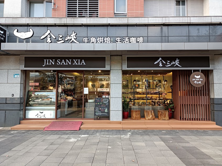 金三峽牛角 國教院