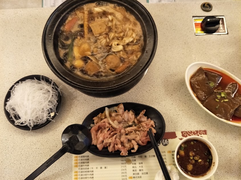 ㄚ肚石頭火鍋