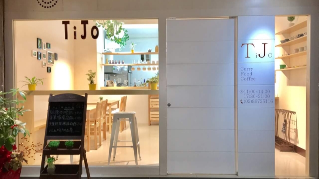Ti Jo Kitchen