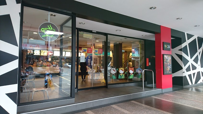 麥當勞-泰山明志餐廳