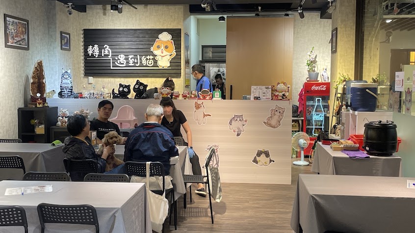 轉角遇到貓複合式餐飲