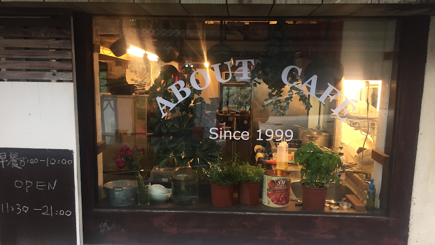 寬哥的關於咖啡