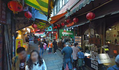 九份豆豆屋綠茶專賣店