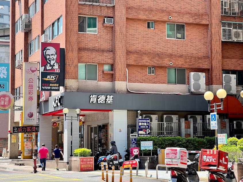 肯德基KFC-泰山明志餐廳