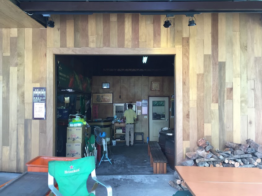 泰山甕缸雞 Taiwan Roast Chicken