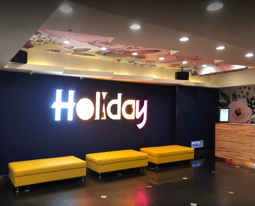 好樂迪KTV 淡水店