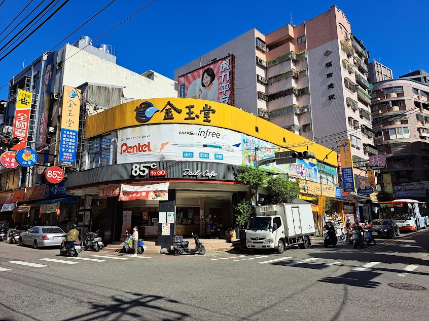 85度C咖啡蛋糕飲料麵包(鶯歌國慶店)