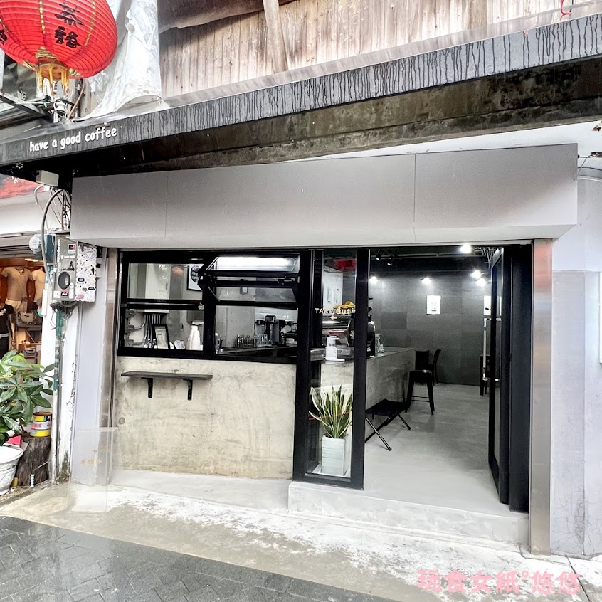 老頹咖 GOT FLAVOR COFFEE