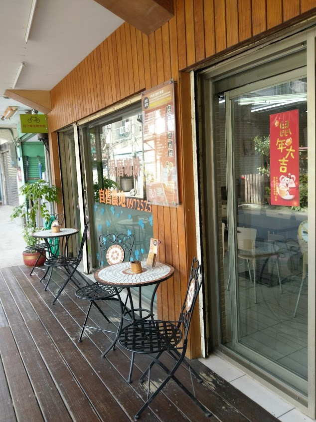 板根食堂