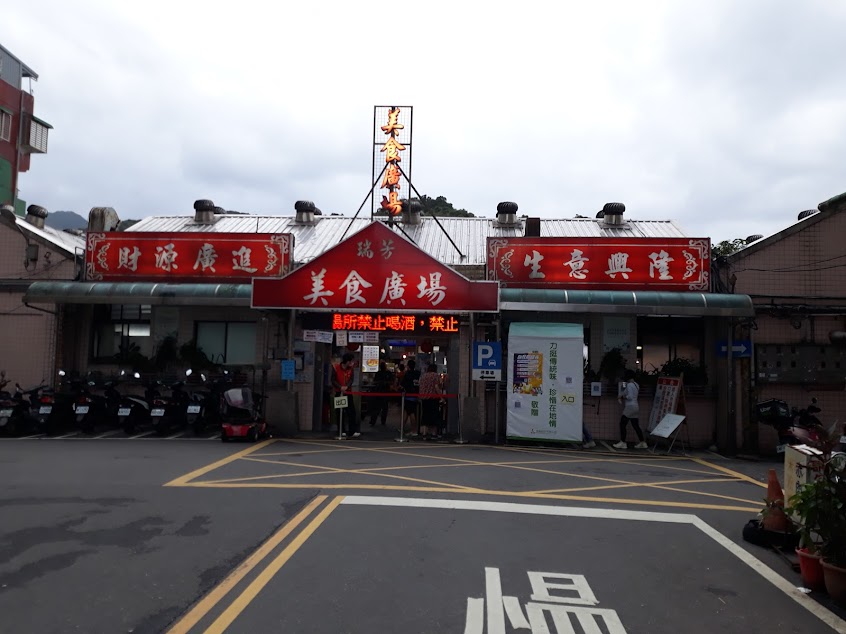 卡特紅燒牛肉麵