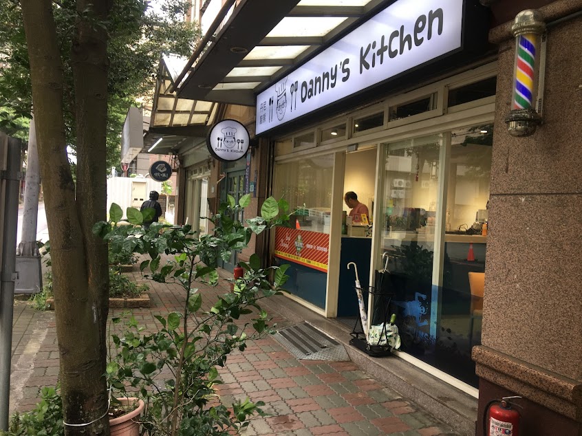 丹尼廚房(瑞麟美而美北大店)