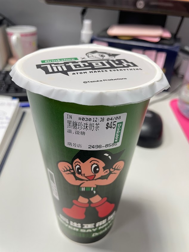 DrinkStore水雲朵新北瑞芳店