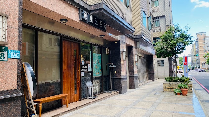 豐滿早午餐總匯三明治泰山店