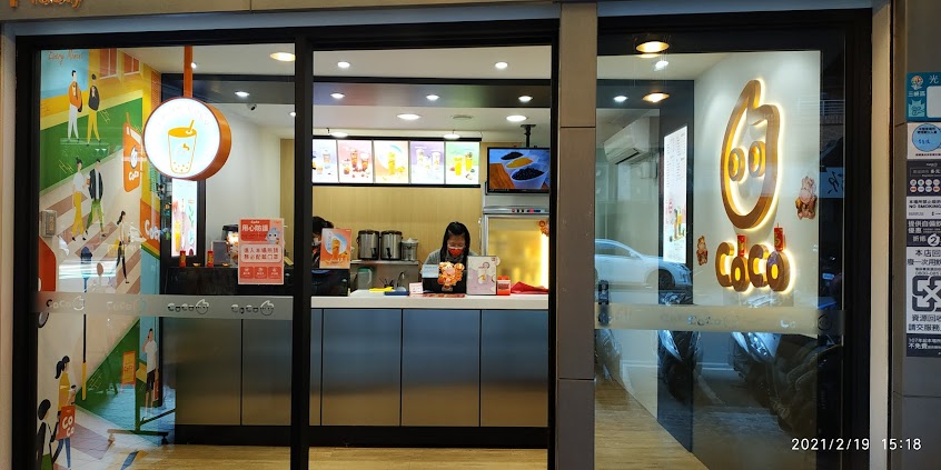 CoCo都可 三峽光明店