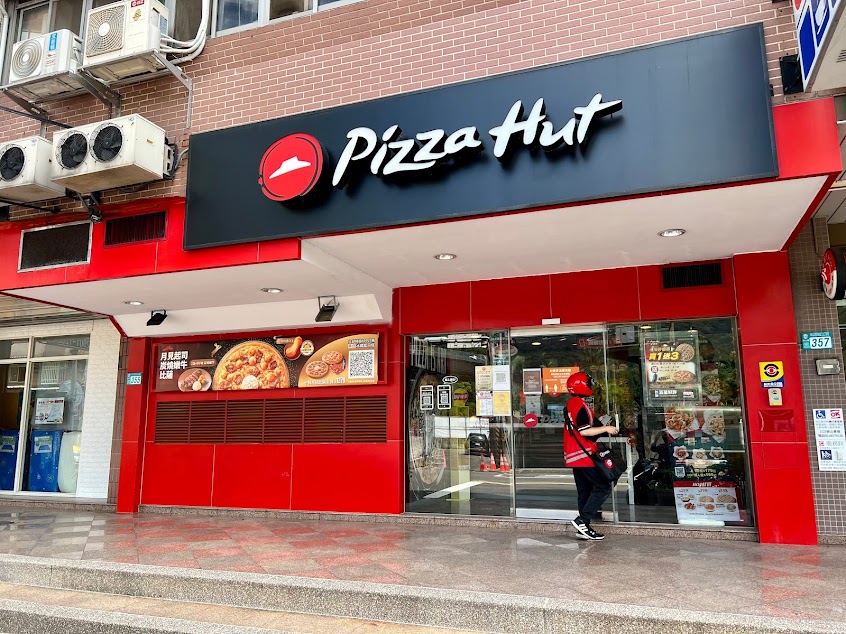 PIZZA HUT必勝客-泰山明志二店