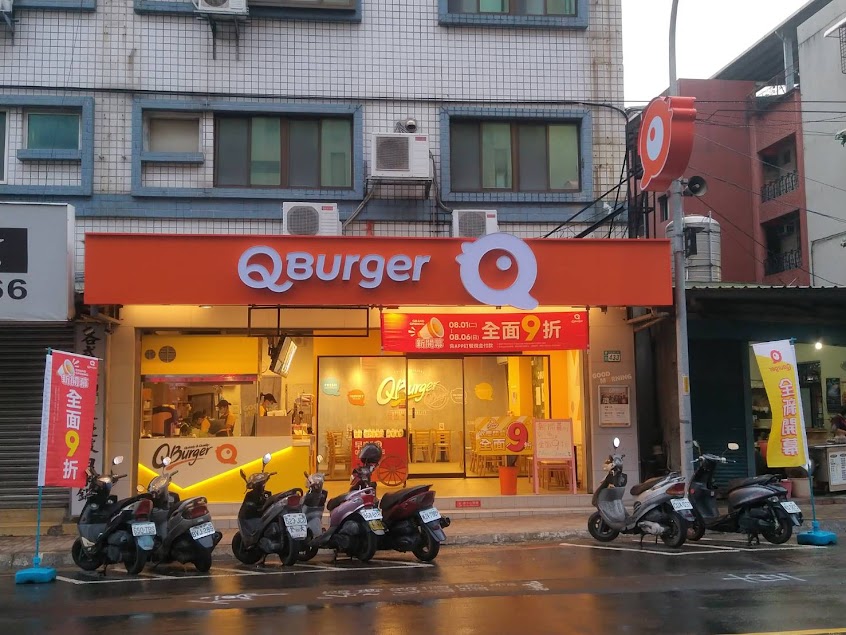 Q Burger 泰山泰高店