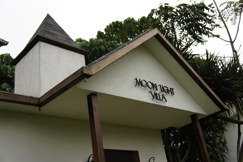 香草花緣主題餐廳