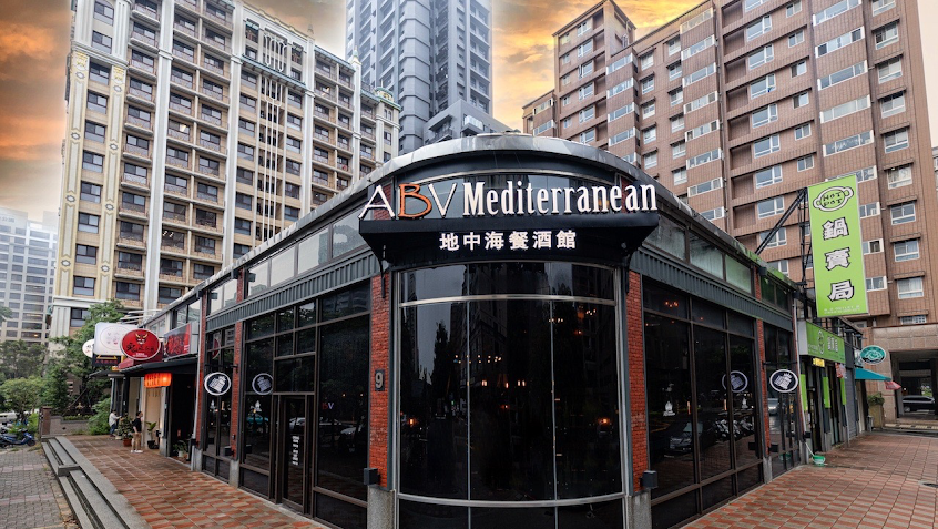 ABV Bar & Kitchen 地中海餐酒館 精釀啤酒餐廳(林口旗艦店) 地中海料理 西班牙料理 義式料理 精釀啤 酒 聚餐春酒尾牙