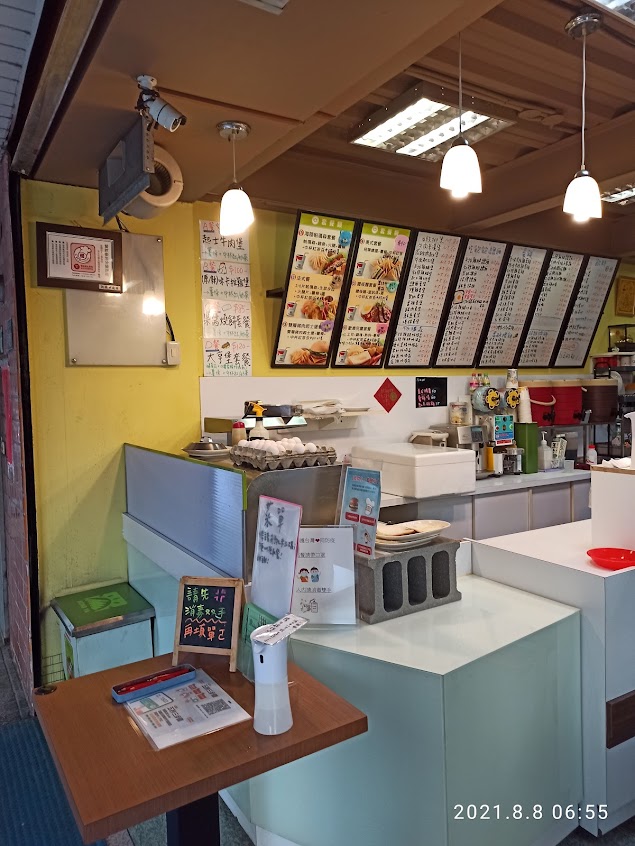 弘爺漢堡 – 鴻達店