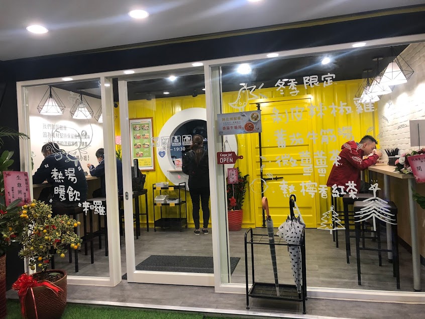 Miss Energy 能量小姐 林口中山 直營門市 – 〈健康輕食〉林口健康餐盒|平價健康餐|熱門健康餐|免運外送|健身餐盒|特色餐盒|企業便當|防疫餐盒