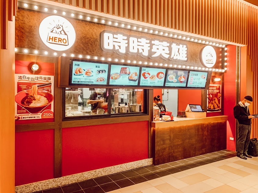 時時英雄 三井outlet林口店