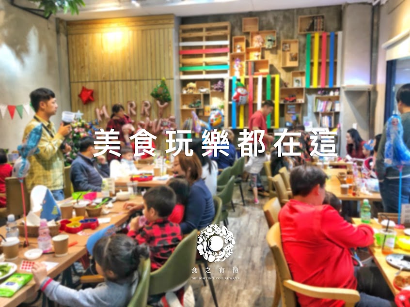 米鹿榖 : 親子餐廳