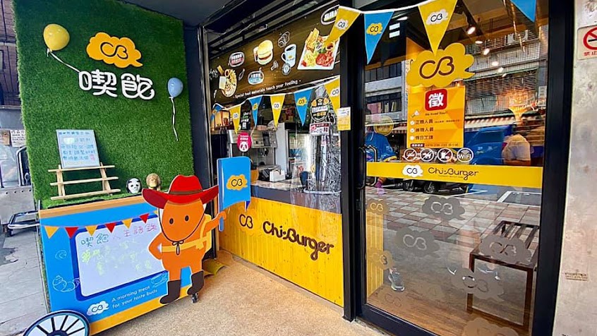 喫飽早午餐-林口竹林店