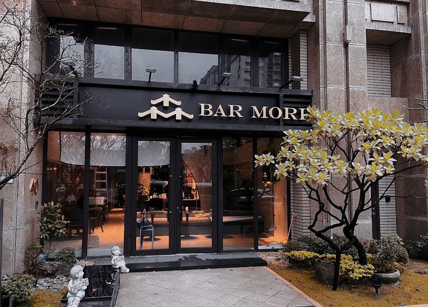【森．BAR MORI】酒吧｜寵物友善餐酒館