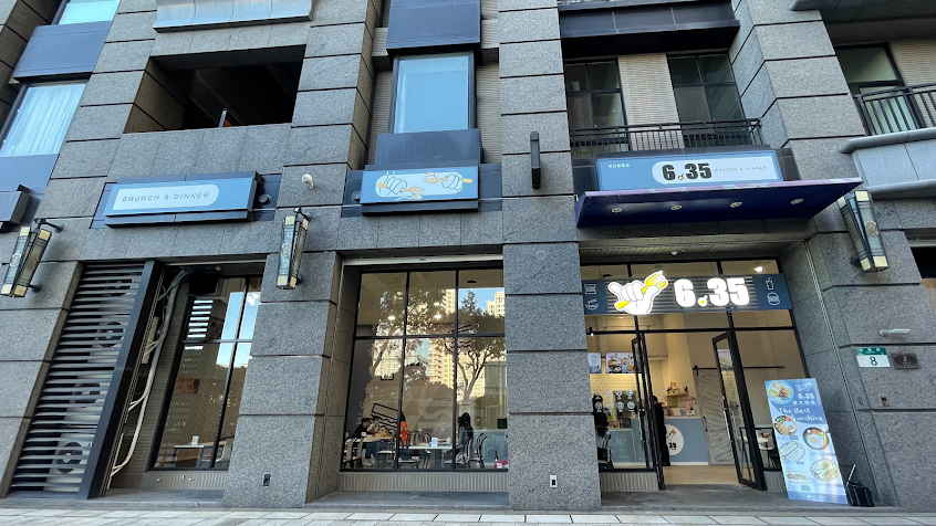 6:35 Brunch 林口旗艦店