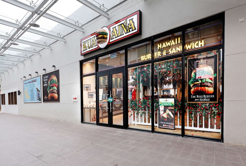 KUA`AINA 夏威夷漢堡 林口店