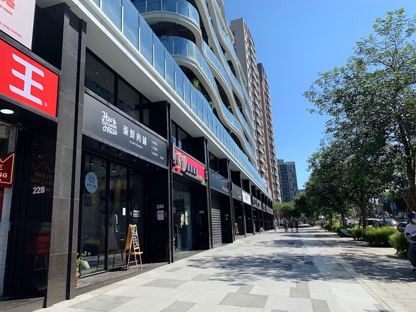 漢堡王 林口文化店