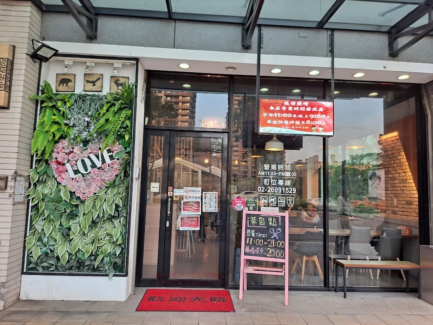 茶自點林口民視店