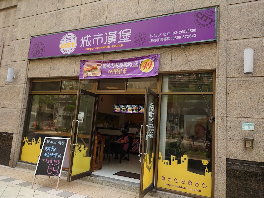 優儷廚房-早午餐專賣店