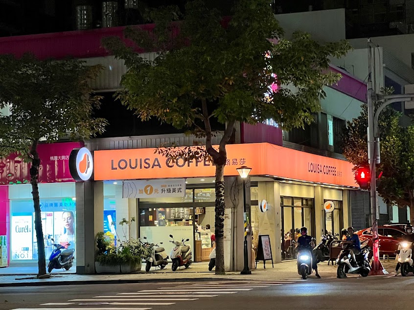 Louisa Coffee 路易.莎咖啡(桃園大興門市)