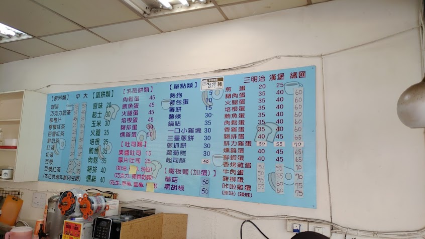 台北德芳美 漢堡店