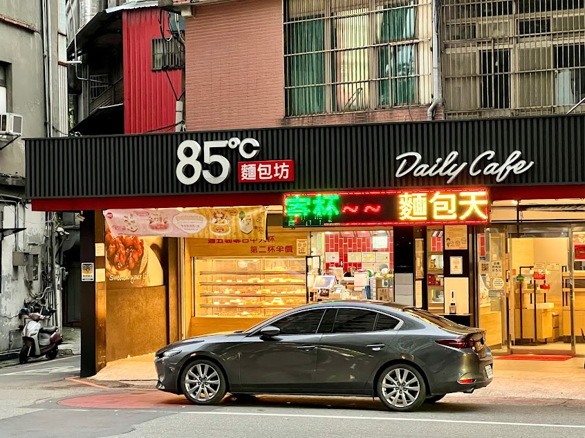 85度C咖啡蛋糕飲料烘培(桃園國際店)