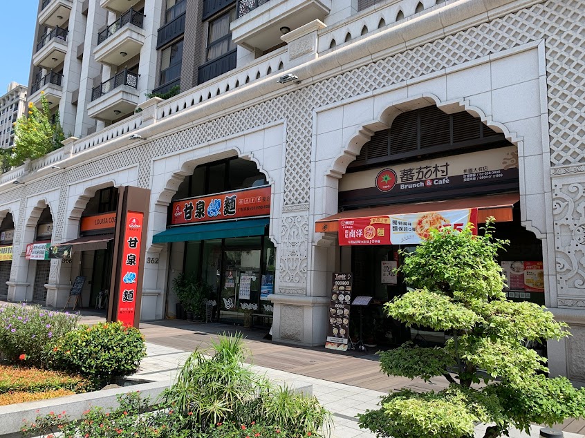丹尼爾漢堡桃園大有店