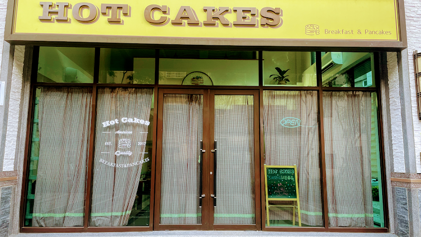 Hot Cakes 經典美式鬆餅店｜桃園區早午餐