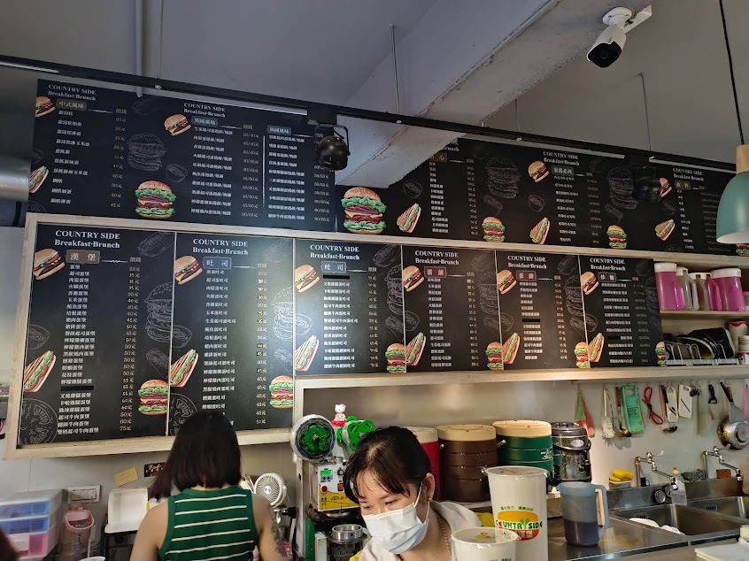 鄉村漢堡 延壽店