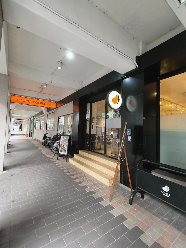 Louisa Coffee 路易.莎咖啡(桃園中正門市)