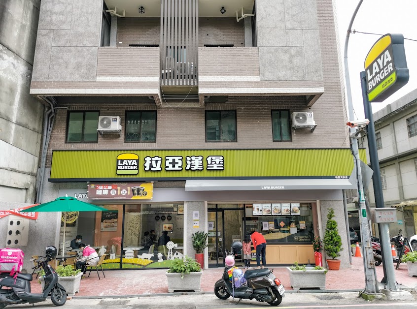 拉亞漢堡 桃園民安